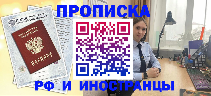 регистрация для школы в Копейске