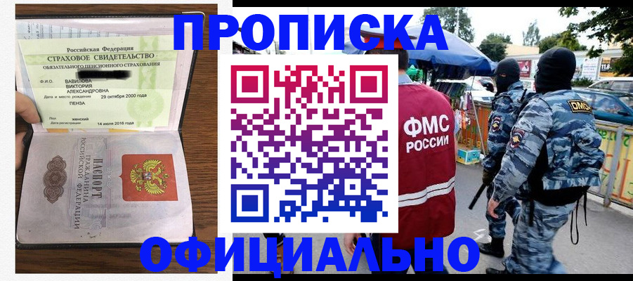 регистрация для дет. сада в Копейске